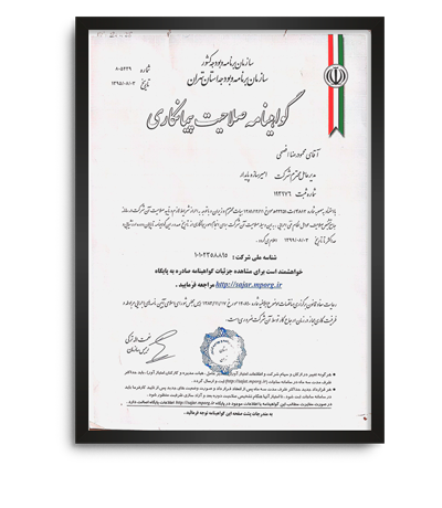 Certificate-1-2