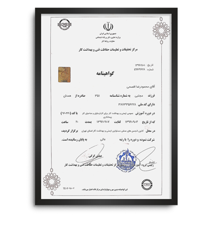 Certificate-3-1